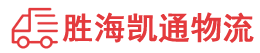 潮州到隆子县物流公司